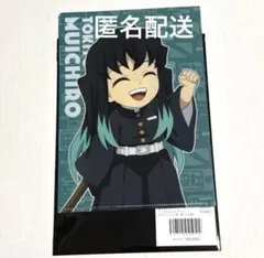 鬼滅の刃 ダイニング クリアファイル お楽しみくじ 時透無一郎 - メルカリ