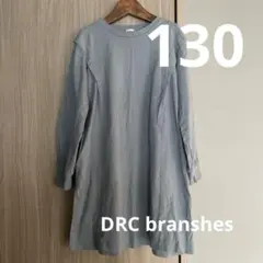 130cm DRC branshesライトブルー コットン 長袖ワンピース