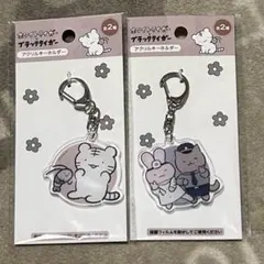 ホワイトタイガーとブラックタイガー