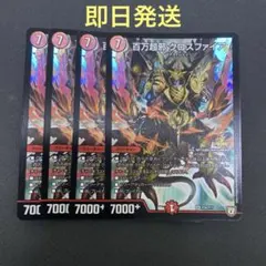 クロスファイア　プロモ　2枚セット クロスファイア プロモ 2枚セット - メルカリ