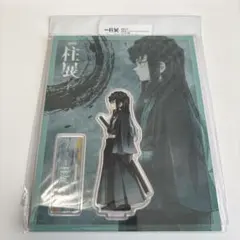 鬼滅の刃 柱展 横ビジュアルランダムアクリルスタンド 時透無一郎