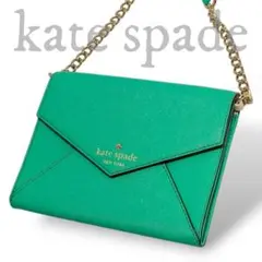 美品 ケイトスペード ショルダーバッグ クロスボディ チェーン レター型