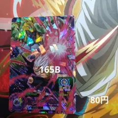 Ni様 リクエスト 2点 まとめ商品