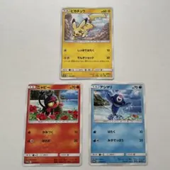最安値 アシマリ ポケモンカードフェスタ2017 064/sm-p プロモ - メルカリ