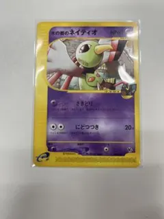 ポケモンカード　水の都のネイティオのサムネイル