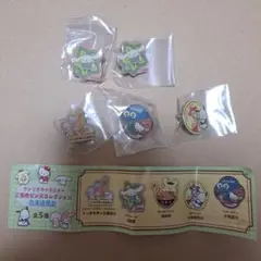 と*ま様 サンリオ ご当地ピンズコレクション 5個セット　北海道
