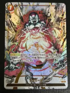 2026年最新】墨絵 フュージョンワールドの人気アイテム - メルカリ