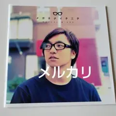 2026年最新】三浦大知 メガネの人気アイテム - メルカリ