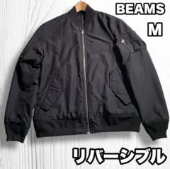 【冬物処分セール】BEAMS ビームス MA-1ジャケット リバーシブル Ｍ
