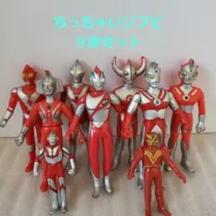 ウルトラマンソフビ　小さい　9体セット