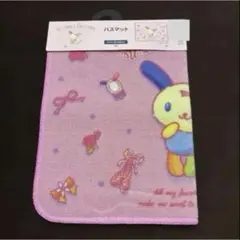 新品　ウサハナ　バスマット　45x65㎝　マット　ピンク　サンリオ