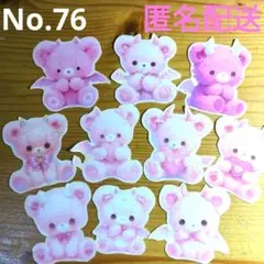 ルナ＠術後体調悪化の為対応が遅れます様 リクエスト ＋3点 追加商品