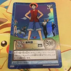 ワンピース カードゲーム ルフィ海賊団 S127 ハイパーバトル 旧裏 絶版