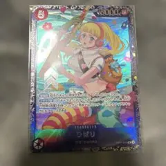 ワンピース ひばり フラッグシップバトル プロモ 未開封 1枚 - メルカリ