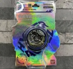 【yoyorecreation】SAVEGE サベージ シルバー　美品 サベージ