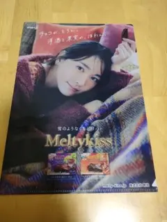 Item thumbnail for item e94360c0-c347-47cd-950b-6e506b7ab3d9