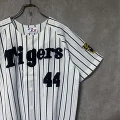 阪神タイガース 下柳剛 ユニフォーム 未使用 タグ付き 阪神タイガース 下柳剛 ユニフォーム 未使用 タグ付き - メルカリ