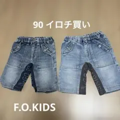 F.O.KIDS デニムハーフパンツ 90