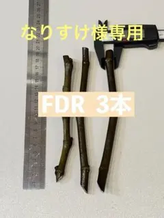 なりすけ様 リクエスト 4点 まとめ商品