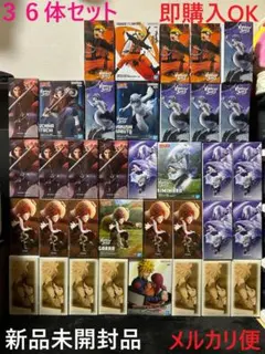 ⭐️ドラゴンボール36体セット⭐️即購入OK 送料無料！ - メルカリ