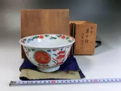 2025年最新】永楽保全の人気アイテム - メルカリ