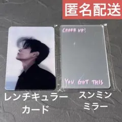 straykids do it スンミン 限定盤 ミラー レンチキュラーカード