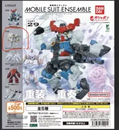 Item thumbnail for item 5c65e061-ae4d-47f8-ba04-e4c6974972ba