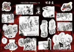 銀魂　映画　入場特典　　原作コマシール　ステッカー　吉原大炎上篇　万事屋