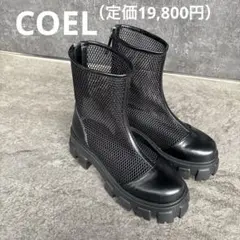 【一度着用】COEL 厚底メッシュショートブーツ ブラックのサムネイル