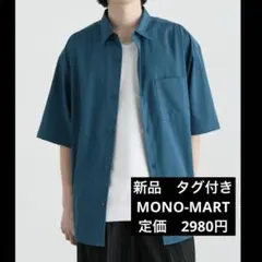 接触冷感/UVカット　ルーズシルエット 楊柳 レギュラーカラー 半袖シャツ　青緑のサムネイル