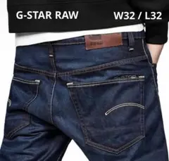新品タグ付き裾上げ2.6万G-star Raw デニム ジーンズ3301 ブルー 