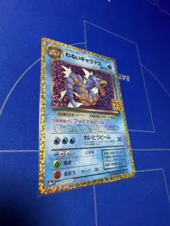 2026年最新】ポケモン ギャラドスの人気アイテム - メルカリ