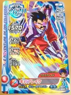 ドラクエ クロスブレイド バラン プロモ ②