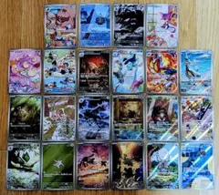 ポケモンカード　アートレア　AR まとめ売り　22枚セット