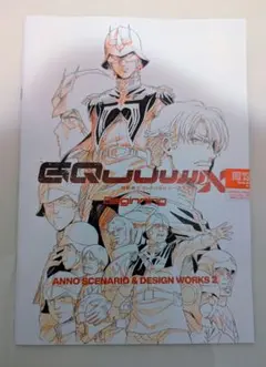 Item thumbnail for item 103d910b-d7b8-4a41-98c2-71f3f746e269