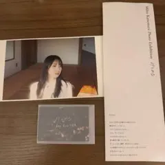 乾雅博様 リクエスト 2点 まとめ商品