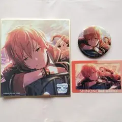 プロセカ　あんスタコラボ　東雲彰人