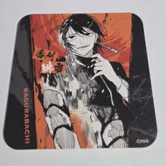 ジャンプフェスタ2026 カグラバチ アトコ アートコースター 座村清市