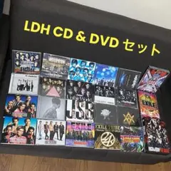 LDH EXILE・三代目JSB関連 CD DVD セット販売