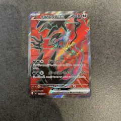 Item thumbnail for item d257fd22-02be-4fd8-819a-b455165c2838