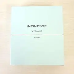 ]アルビオン　アンフィネス　W トライアルキット　乳液　化粧水　美容液
