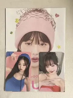 AMUSE トレカ　ウォニョン