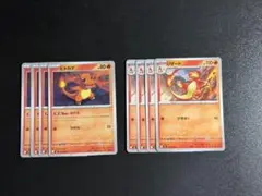 2026年最新】ヒトカゲ リザード リザードンの人気アイテム - メルカリ