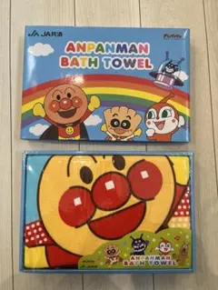 アンパンマン バスタオル