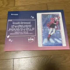バンドリ 夢限大みゅーたいぷ GIGO 千石ユノ③のサムネイル