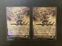 ヴァイスシュヴァルツ 貴方だけに捧ぐ アルベド OLR 2枚 - メルカリ
