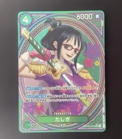 ワンピースカード たしぎ sp 4枚 2025年最新】たしぎSPの人気アイテム - メルカリ