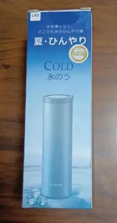 komidy 氷のう COLD HOT STICK