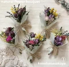 ❤︎ダリアン❤︎様 リクエスト 3点 まとめ商品