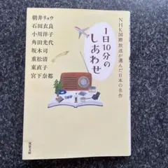 あちゃん様 リクエスト 2点 まとめ商品
